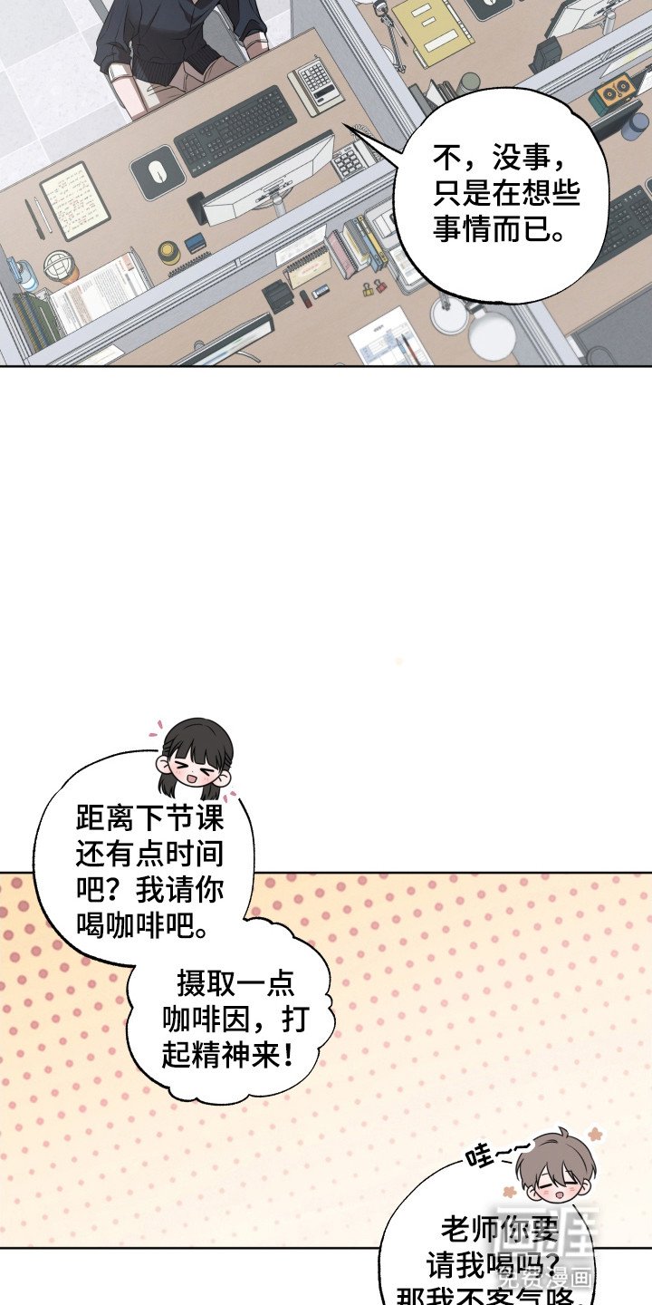 第2章：再次见面