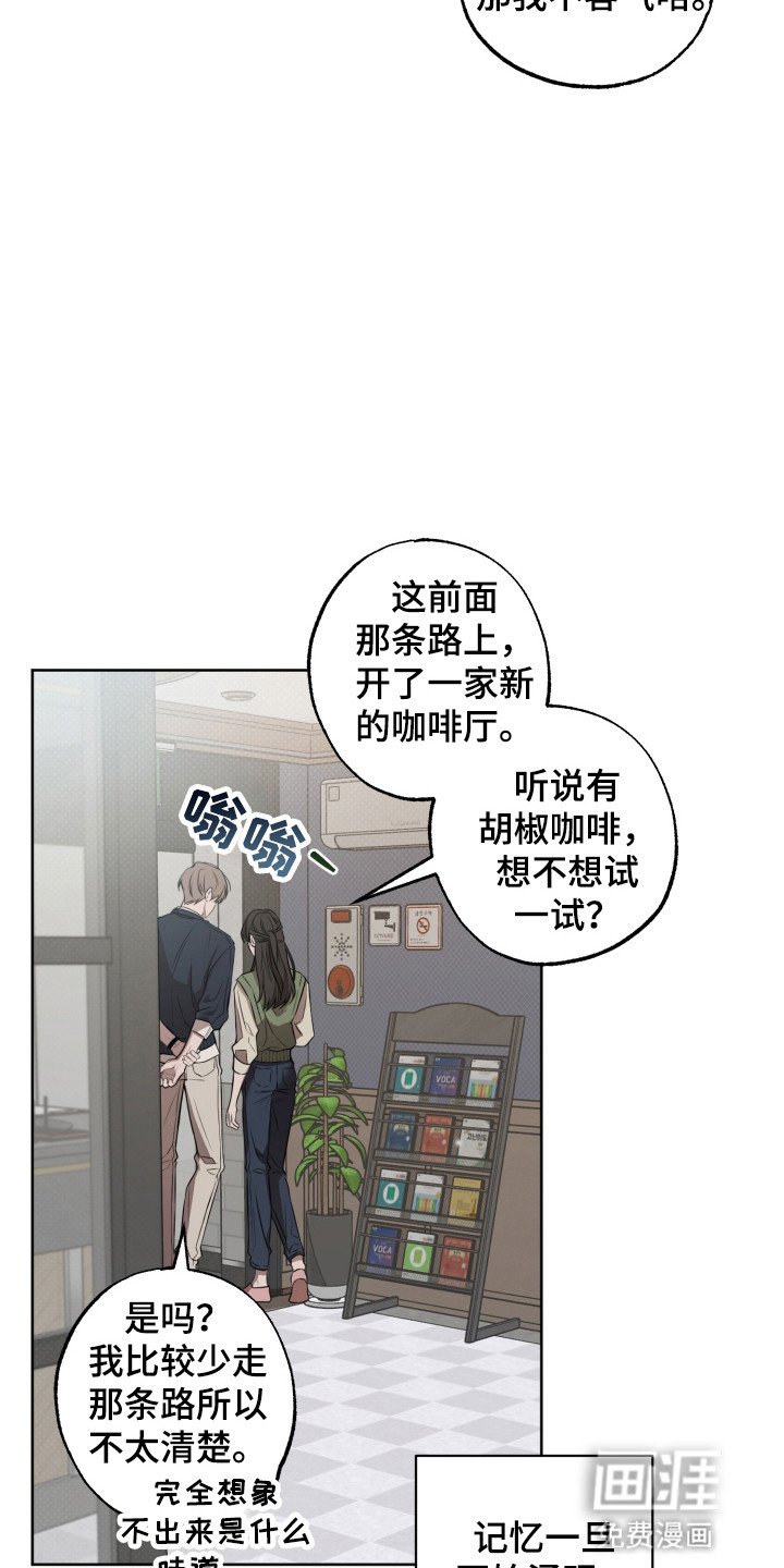 第2章：再次见面