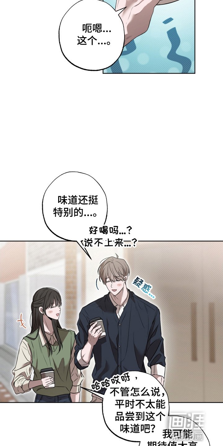 第2章：再次见面