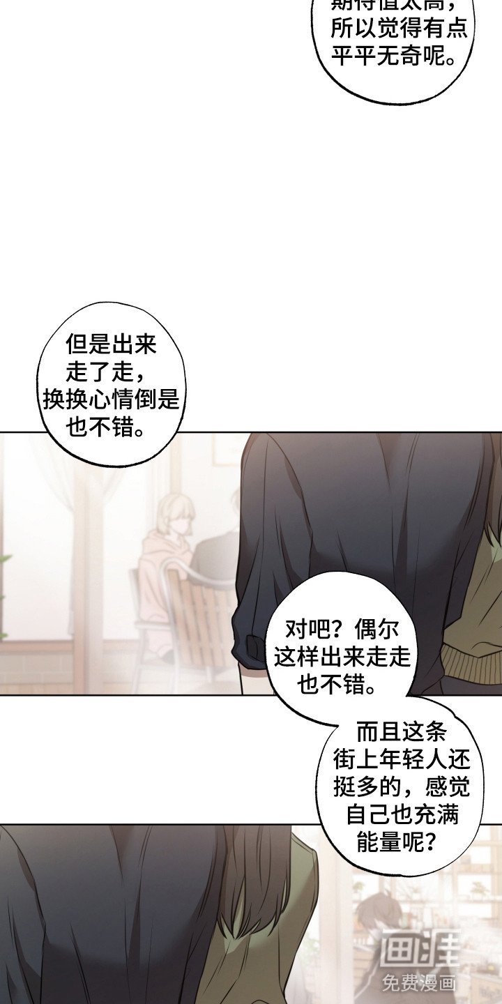 第2章：再次见面