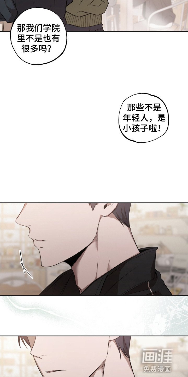 第2章：再次见面