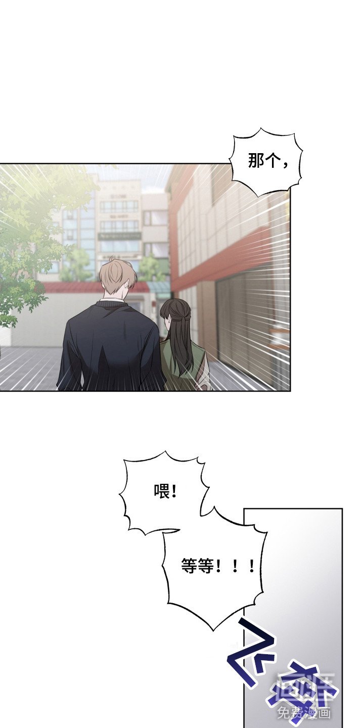 第2章：再次见面