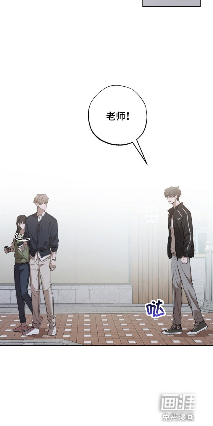 第2章：再次见面