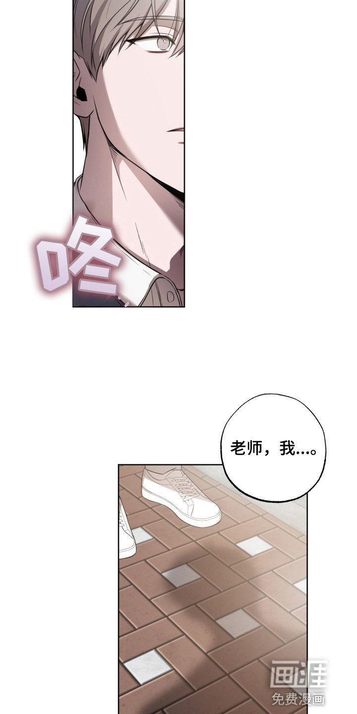 第2章：再次见面