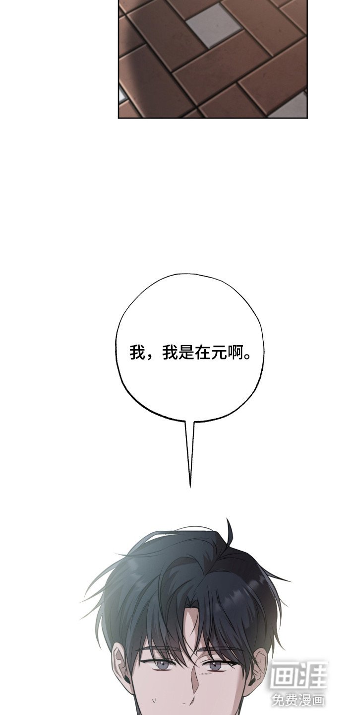 第2章：再次见面
