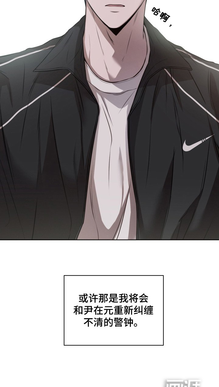 第2章：再次见面