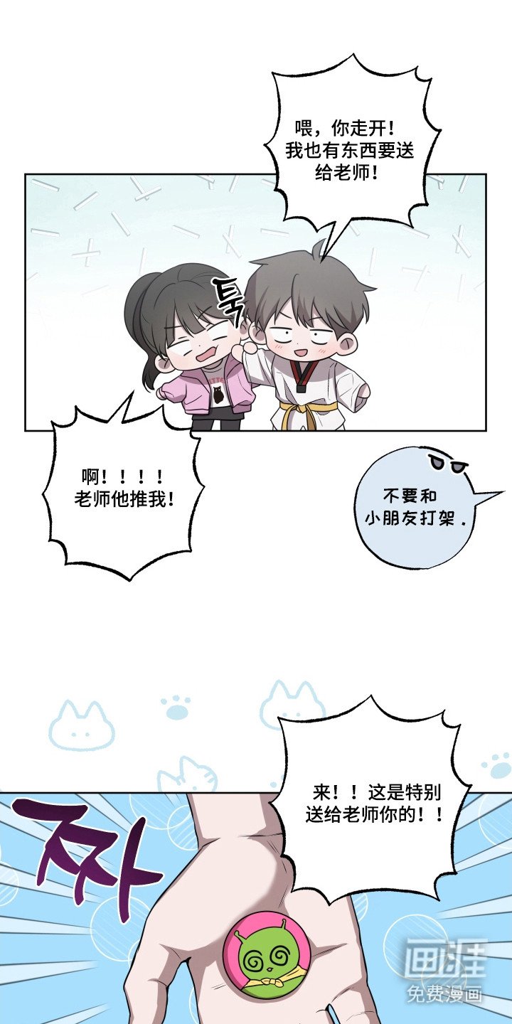 第20章：产生误会