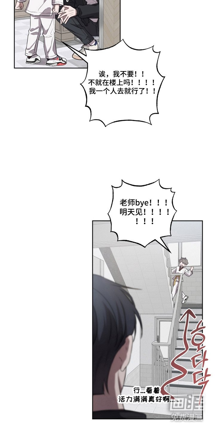 第20章：产生误会