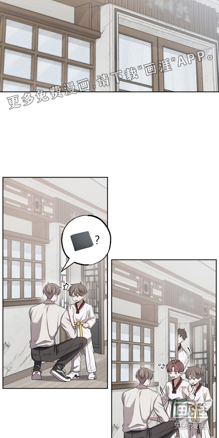 第20章：产生误会