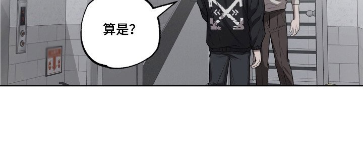 第20章：产生误会