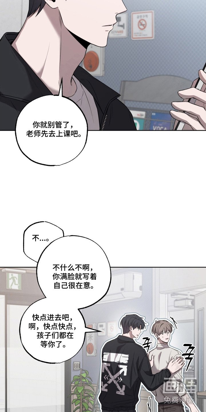 第20章：产生误会