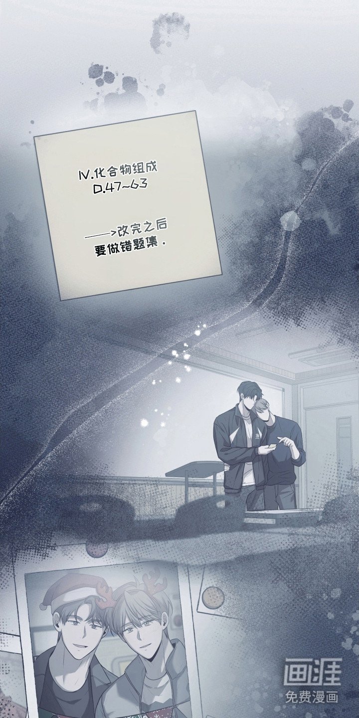 第20章：产生误会
