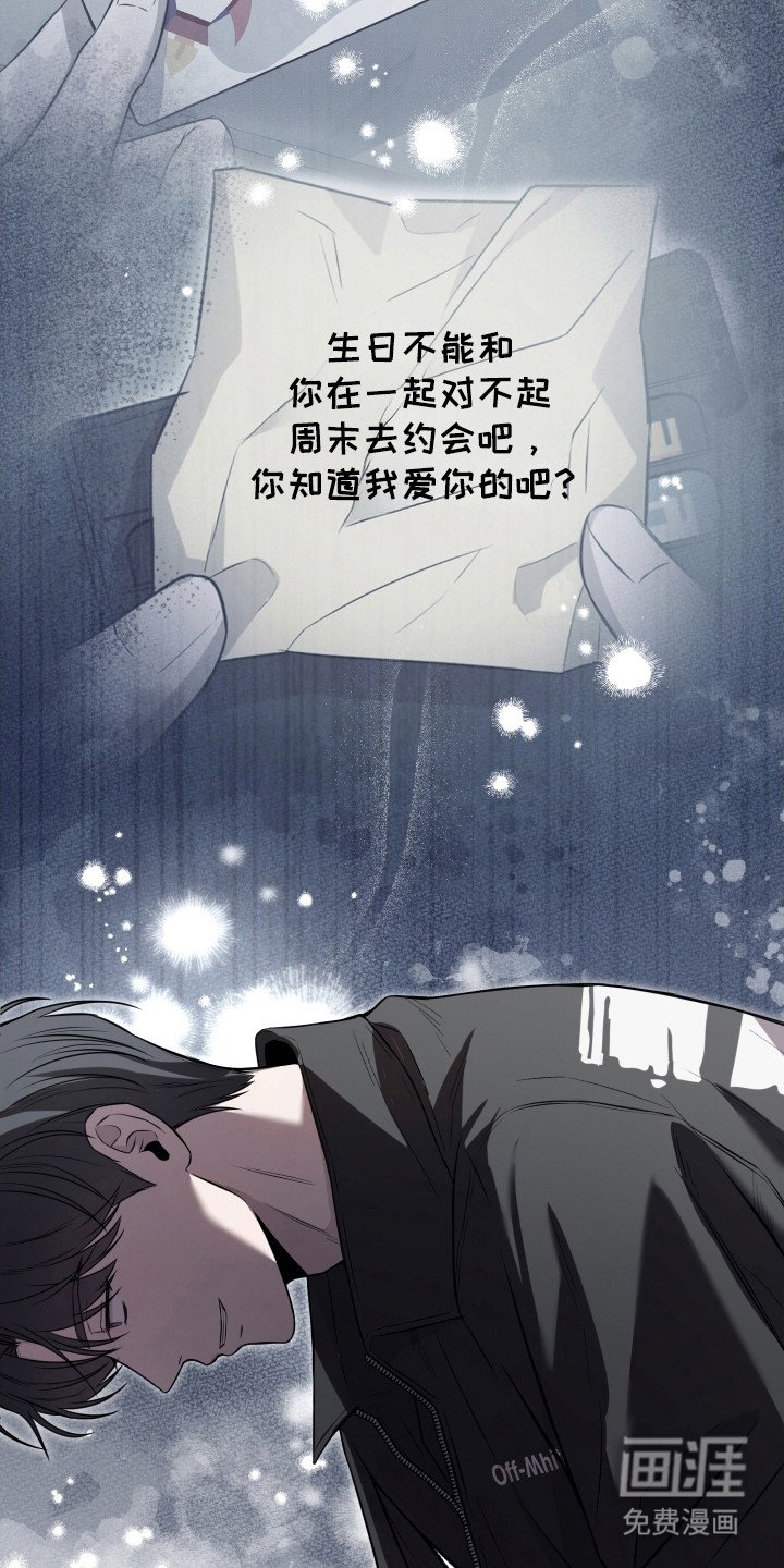 第20章：产生误会