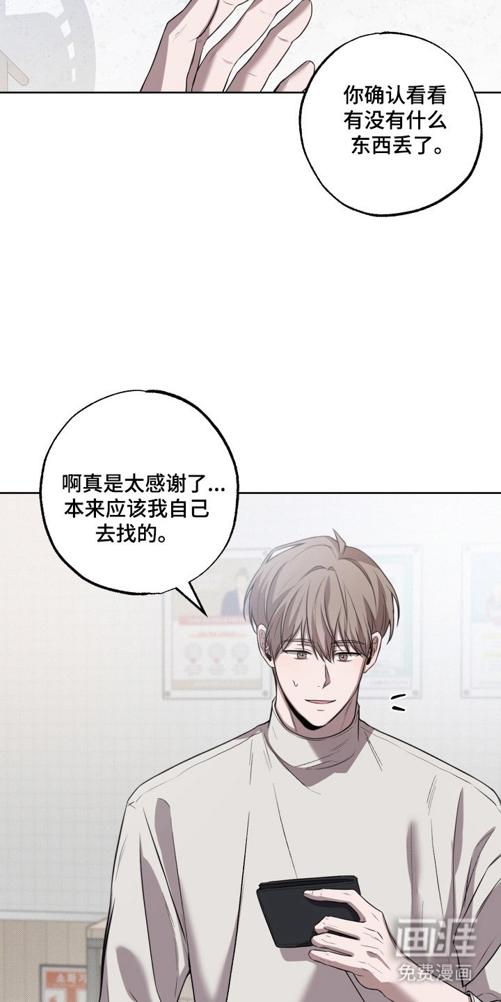 第21章：男生交往