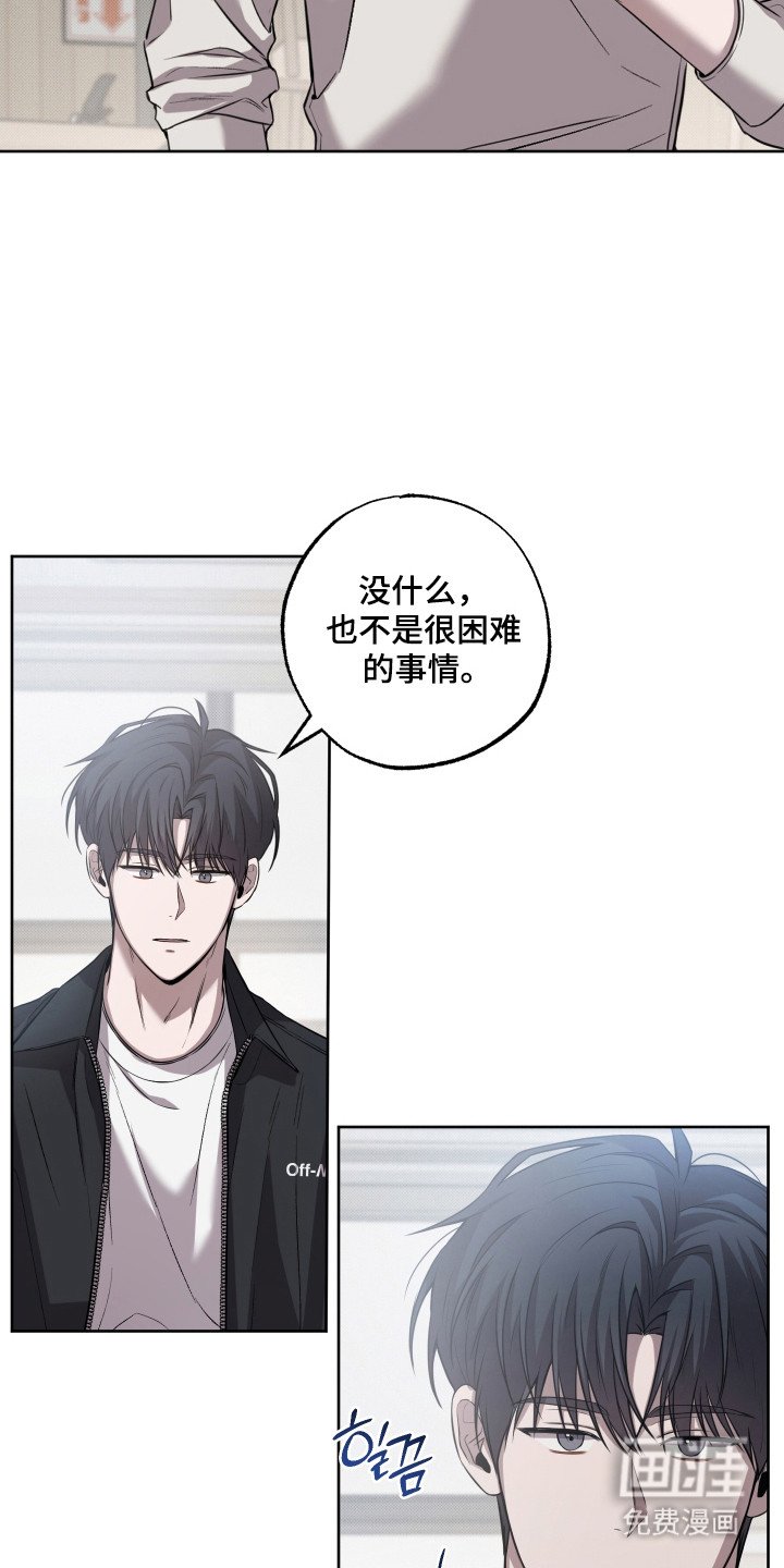第21章：男生交往