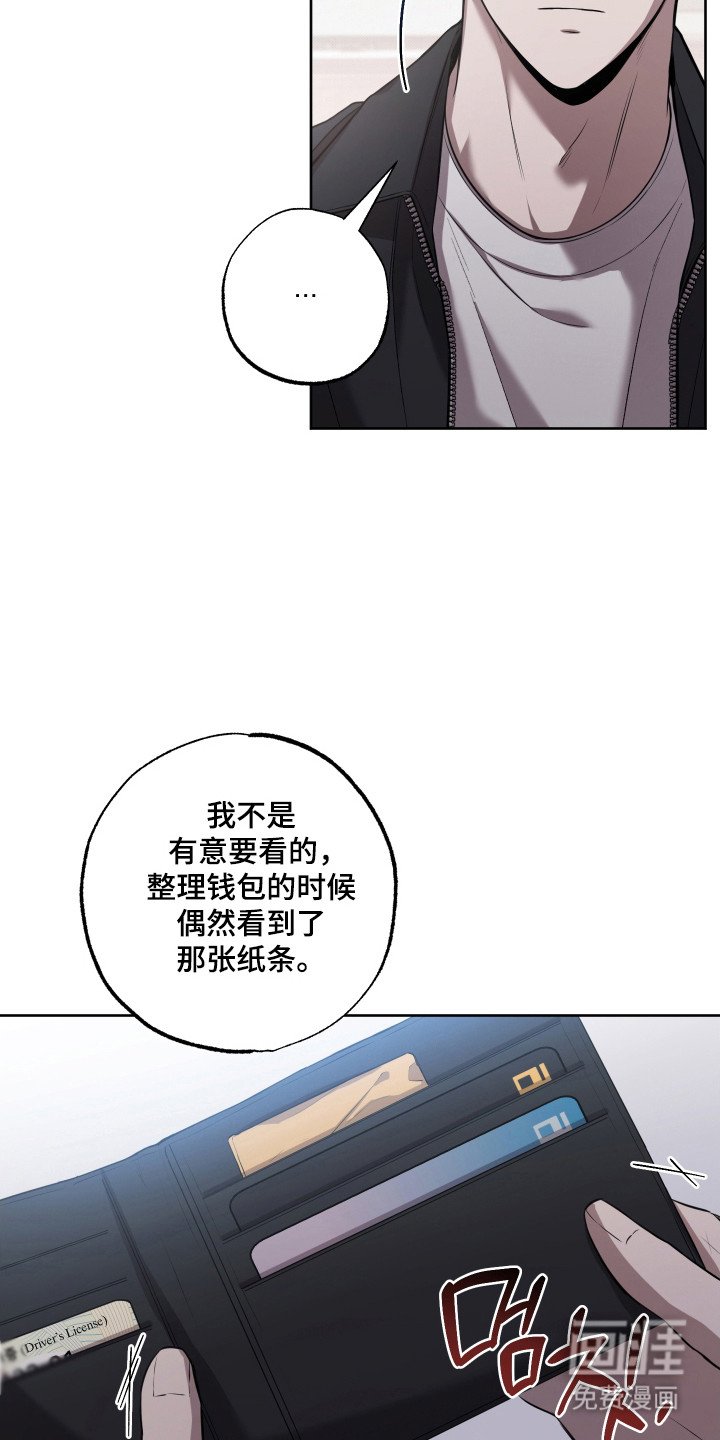 第21章：男生交往