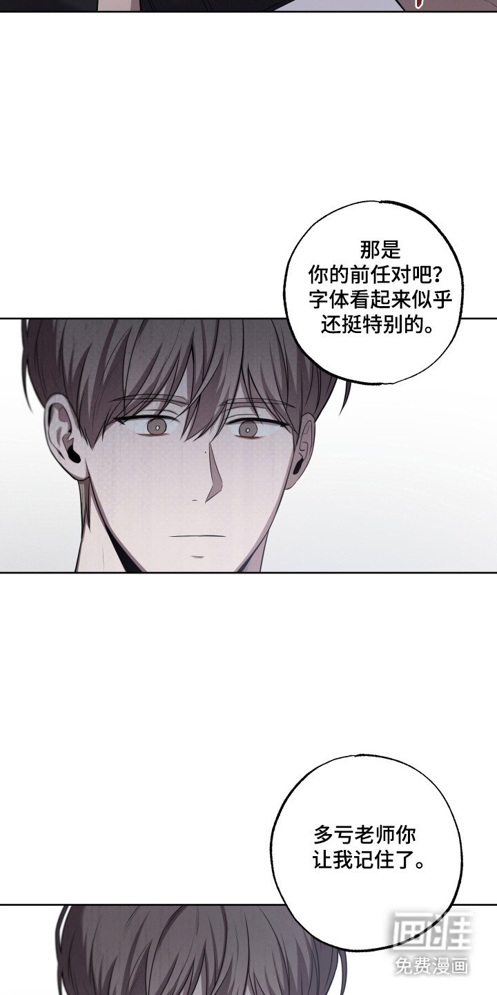 第21章：男生交往