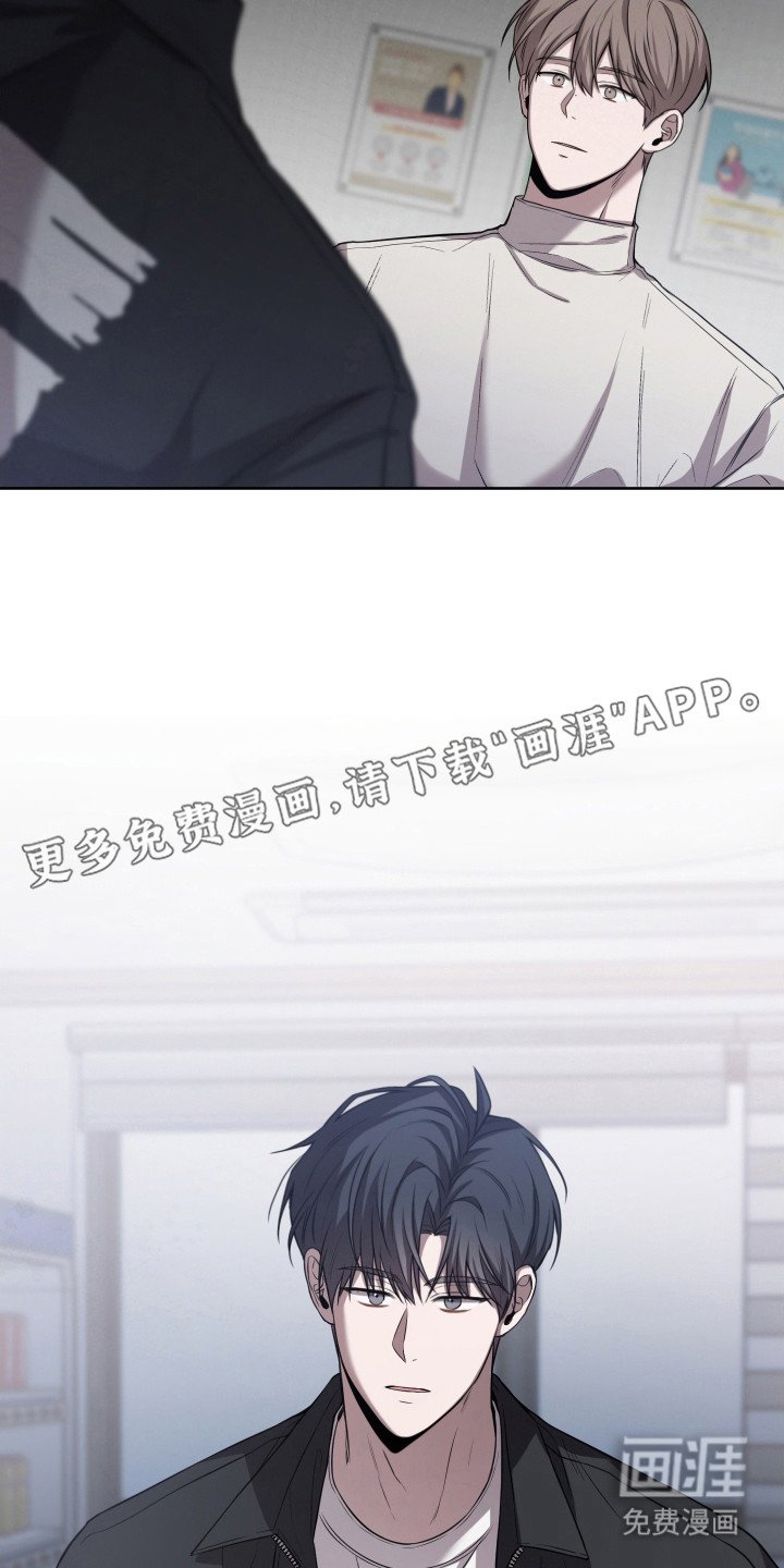 第21章：男生交往