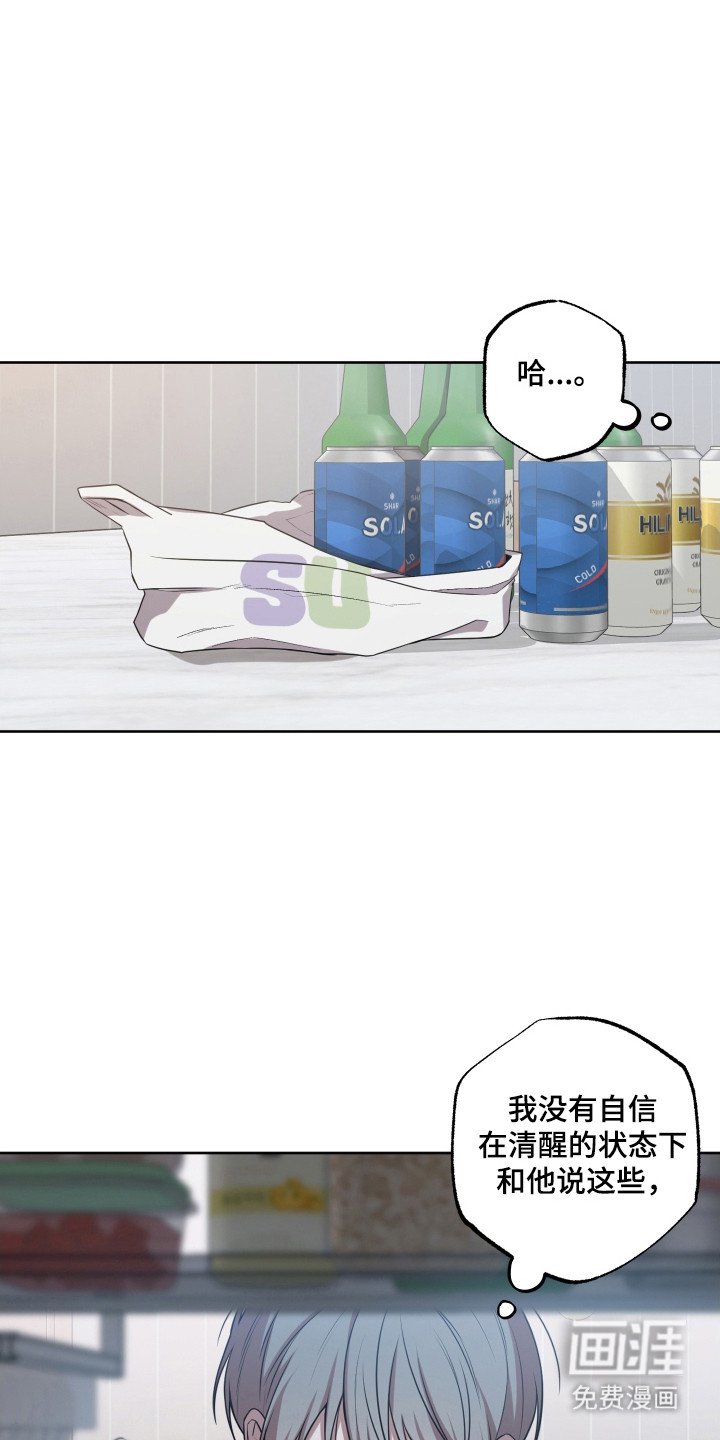 第21章：男生交往