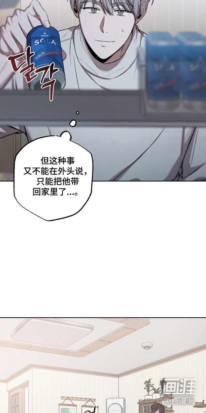 第21章：男生交往