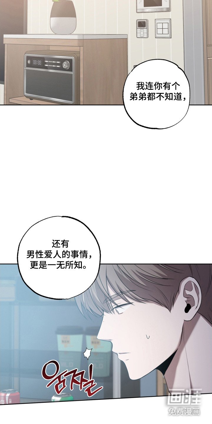 第21章：男生交往