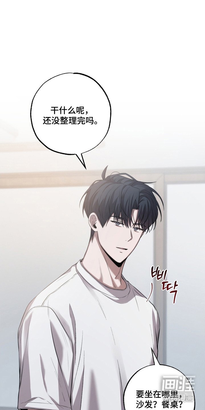 第21章：男生交往