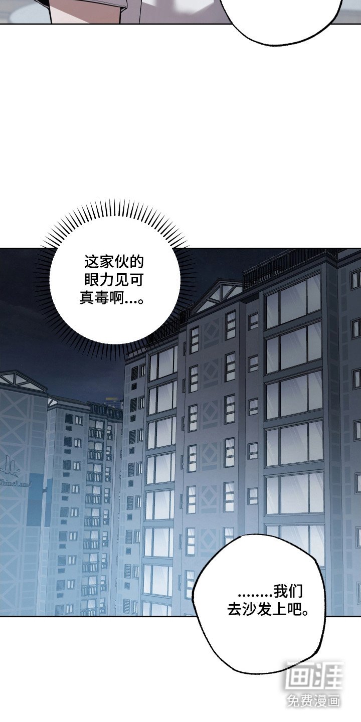 第21章：男生交往