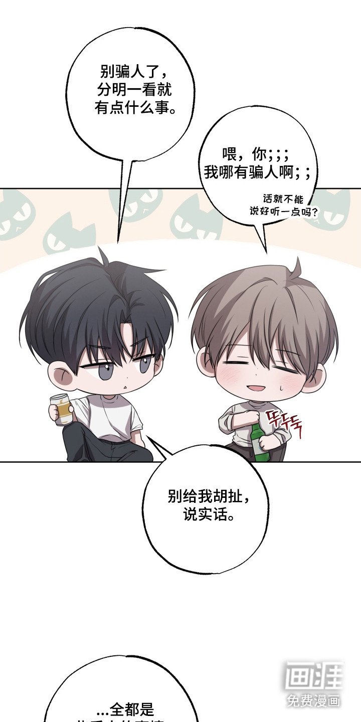 第22章：拒绝理由