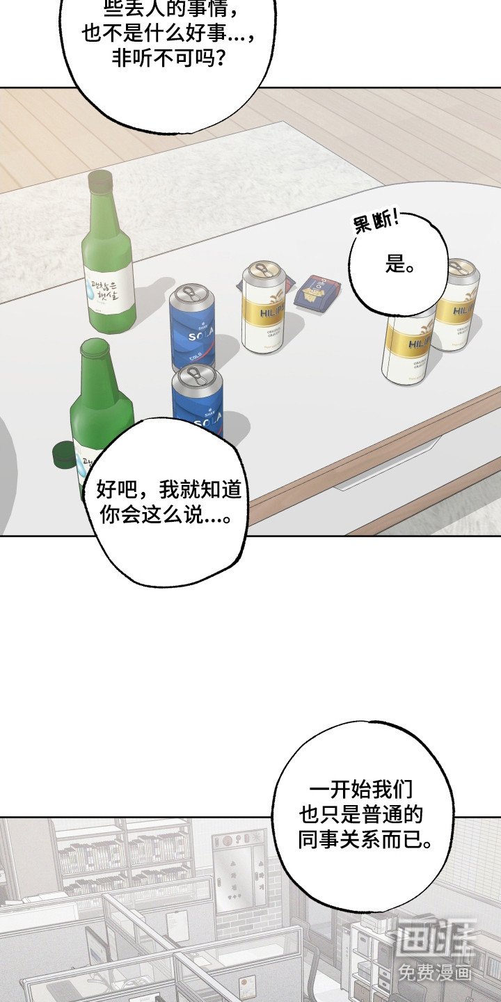 第22章：拒绝理由