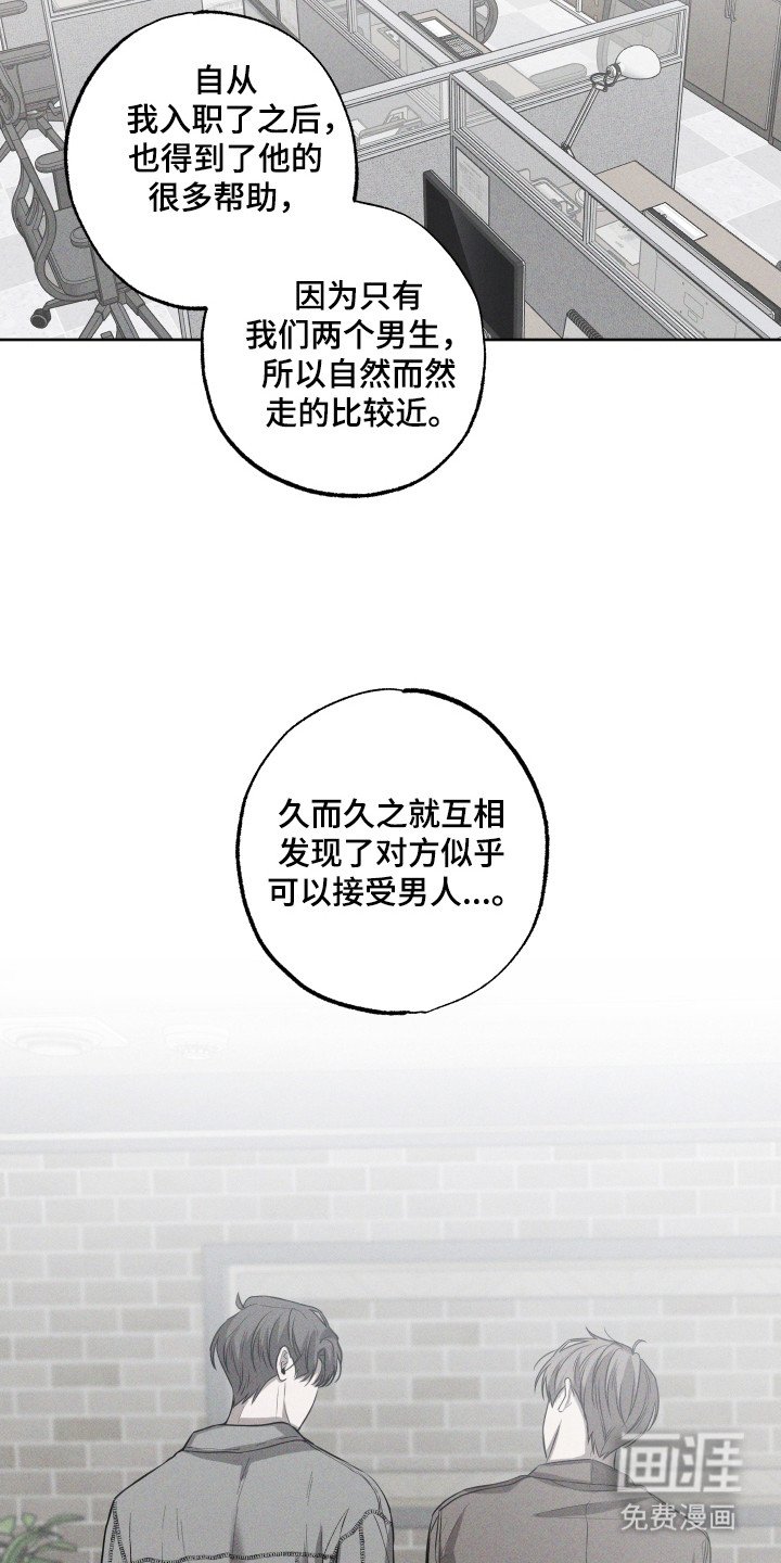 第22章：拒绝理由