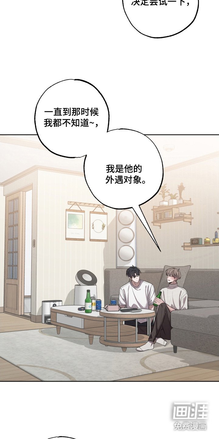 第22章：拒绝理由