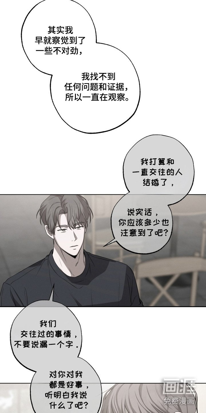 第22章：拒绝理由