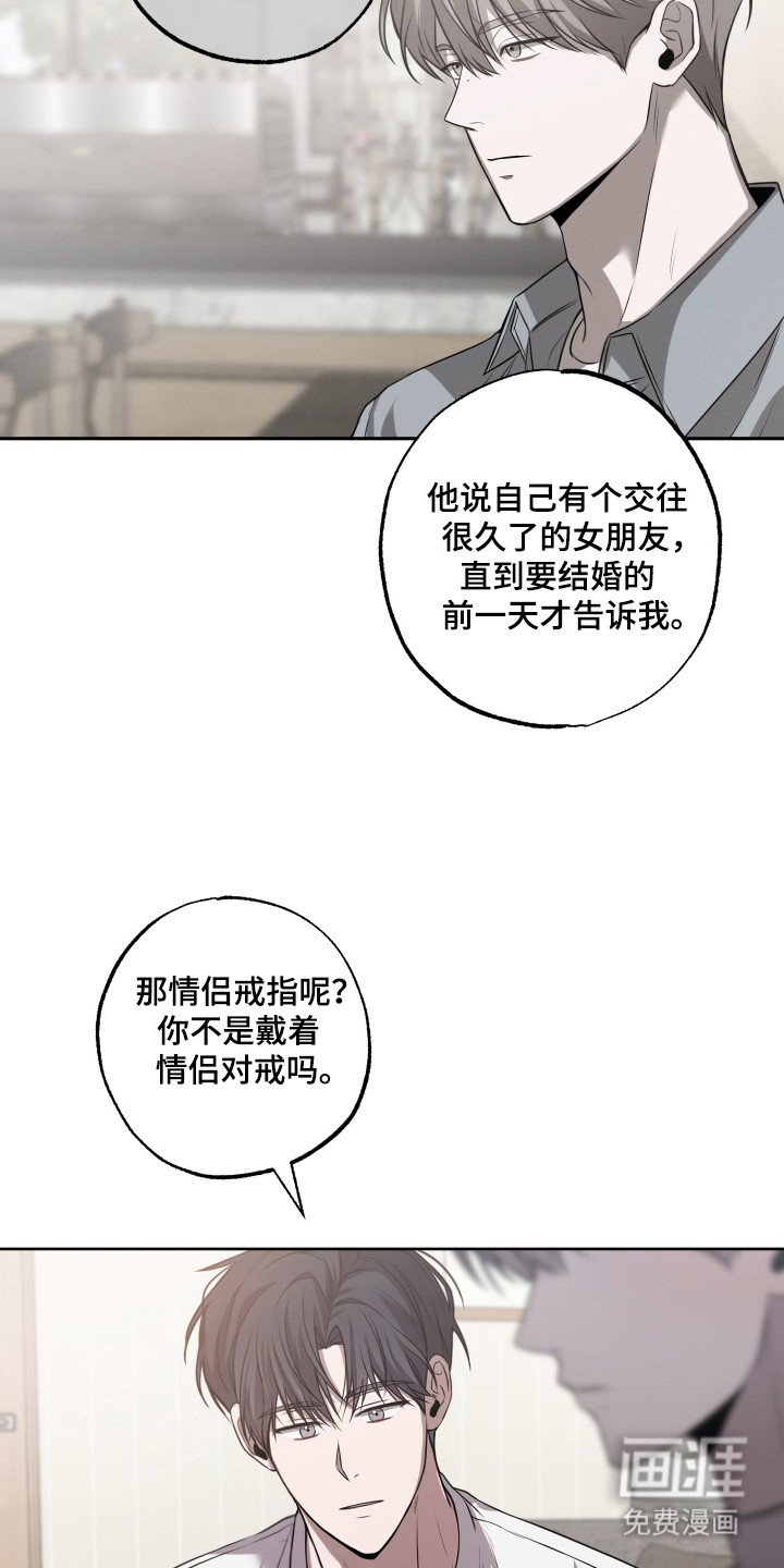 第22章：拒绝理由
