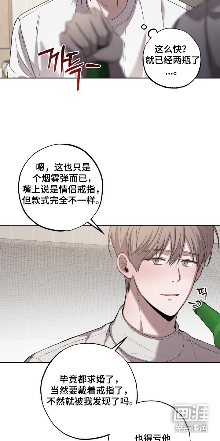 第22章：拒绝理由