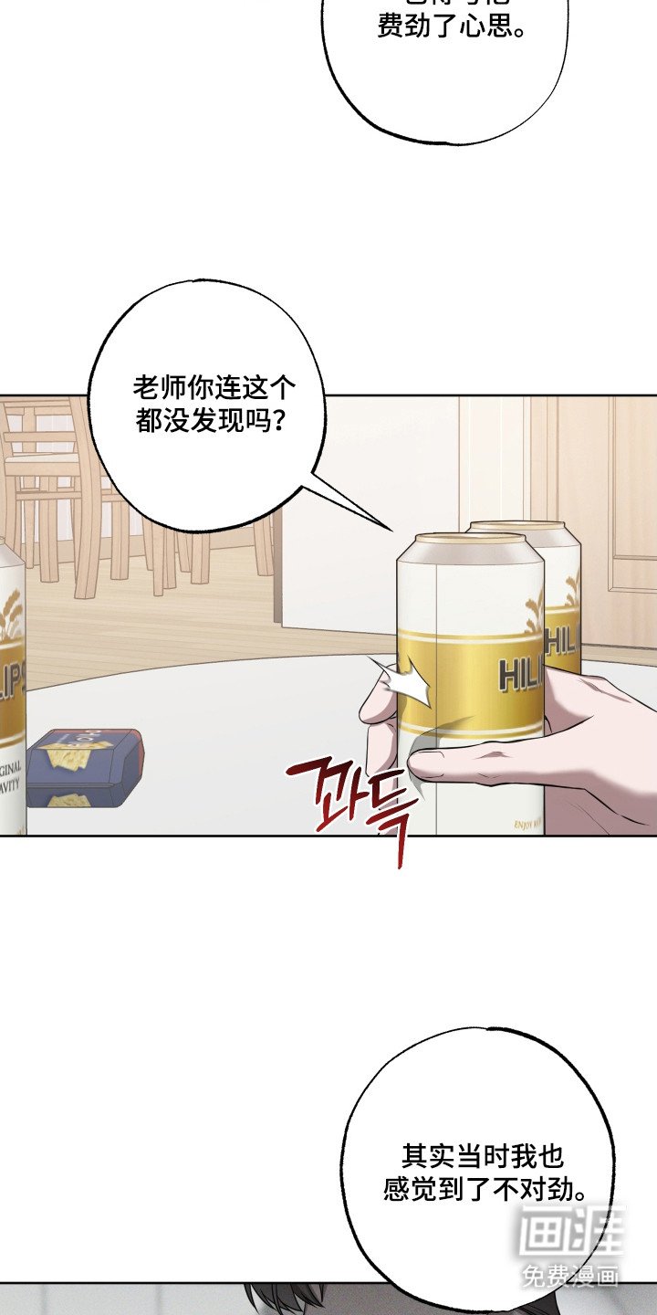 第22章：拒绝理由