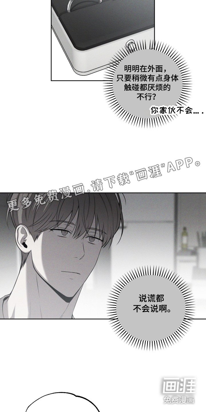 第22章：拒绝理由