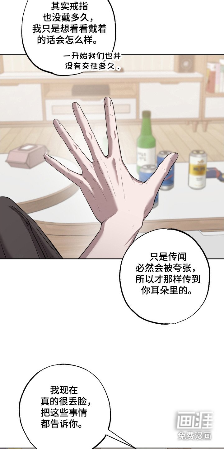 第22章：拒绝理由