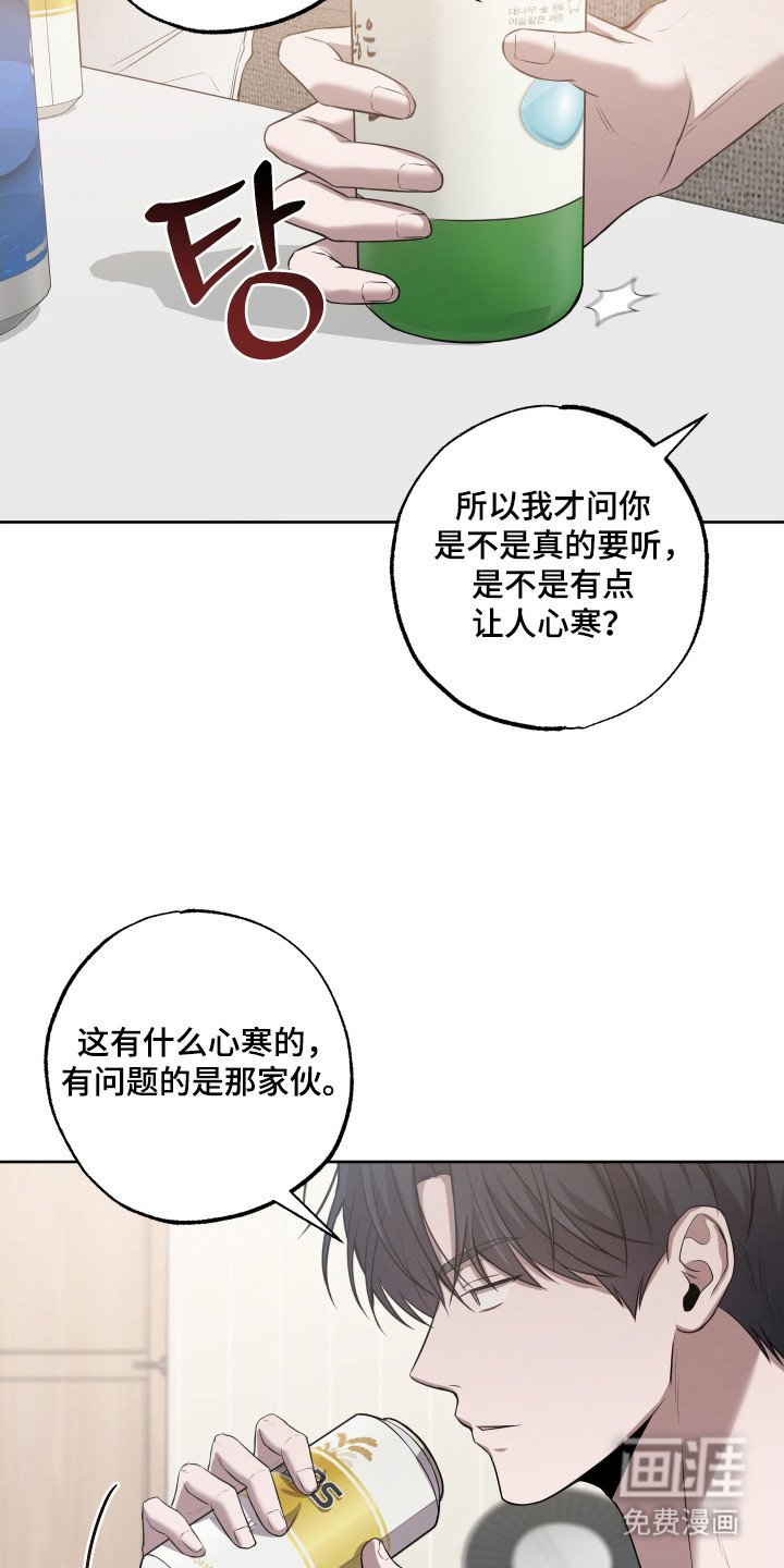 第22章：拒绝理由