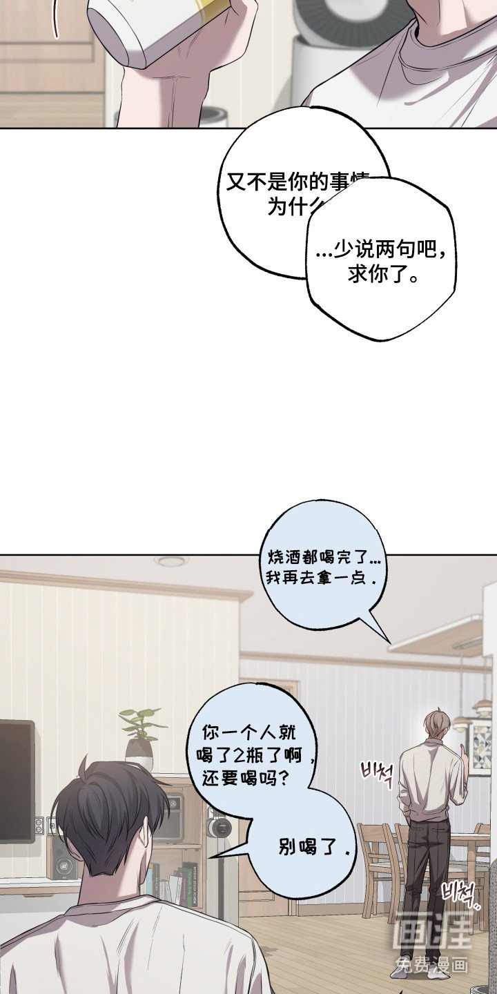 第22章：拒绝理由