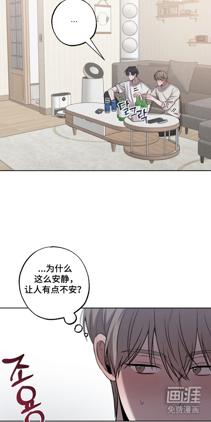 第22章：拒绝理由