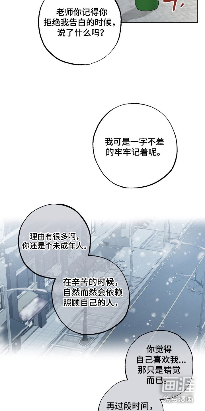 第22章：拒绝理由