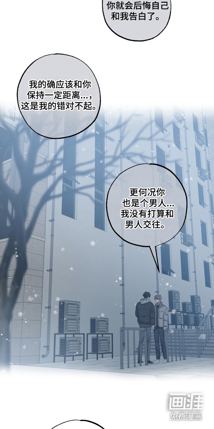 第22章：拒绝理由