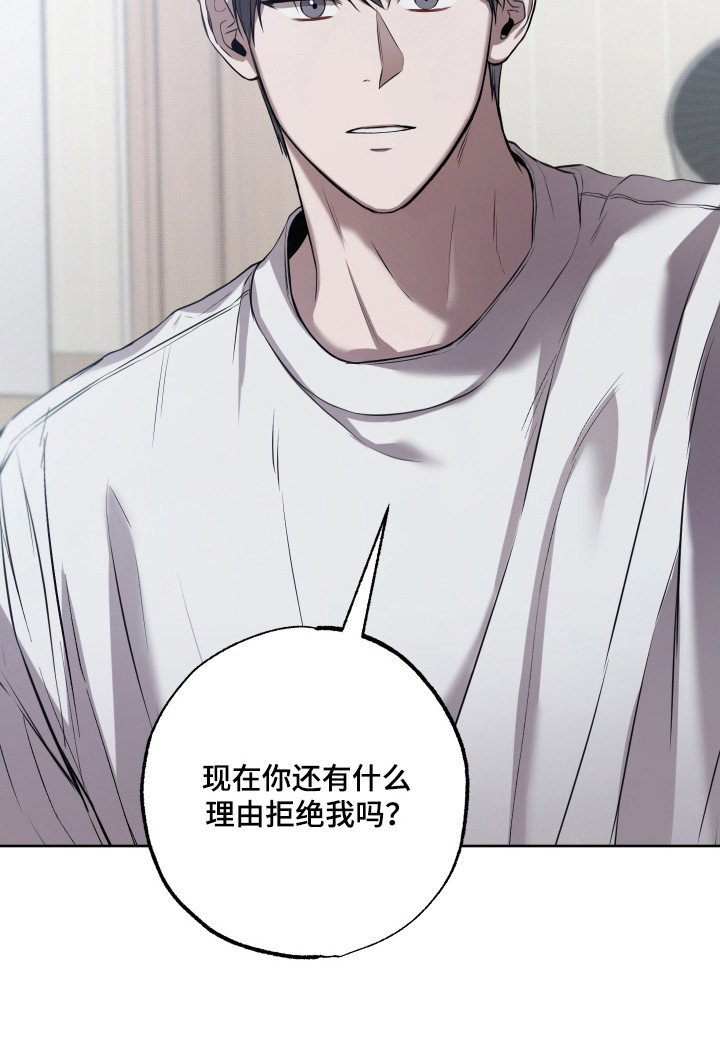 第22章：拒绝理由