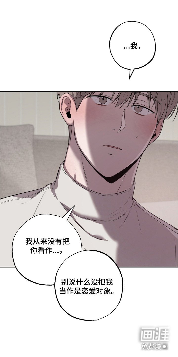 第23章：招架不住