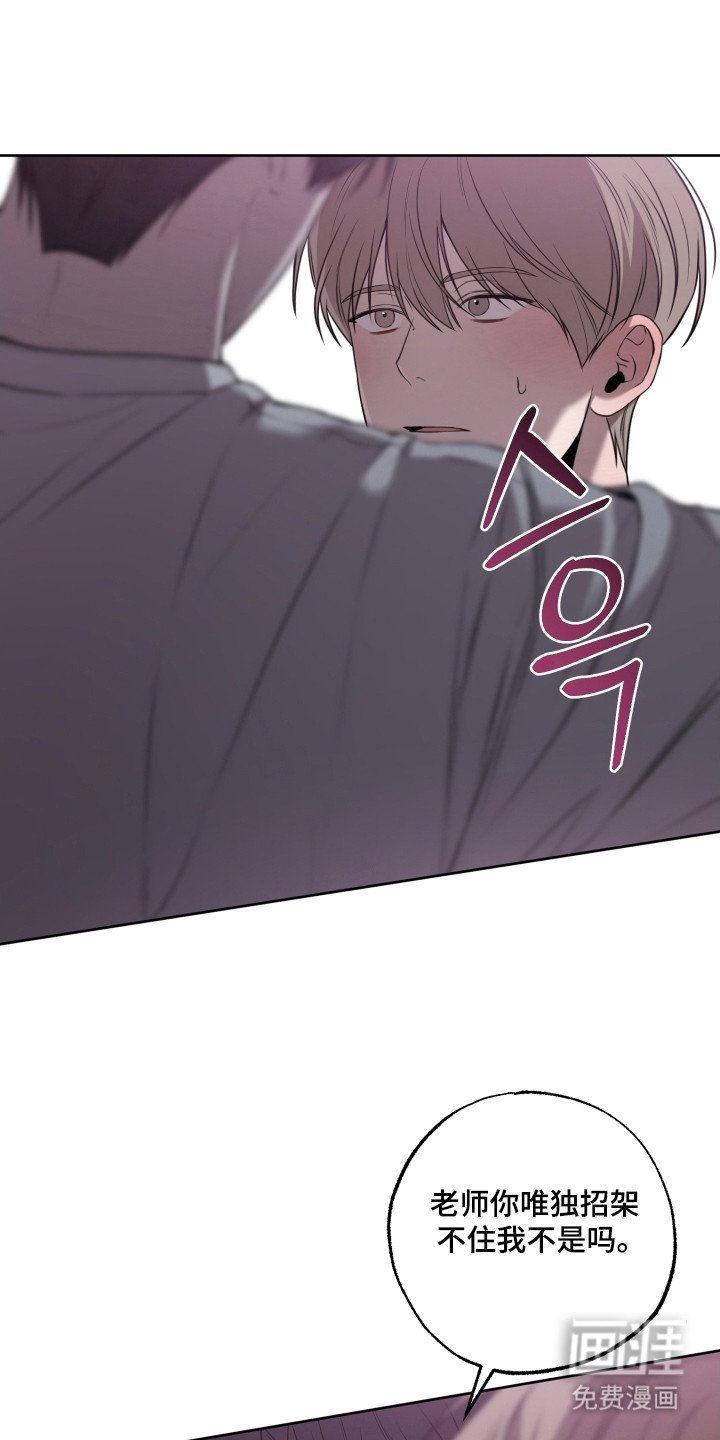 第23章：招架不住
