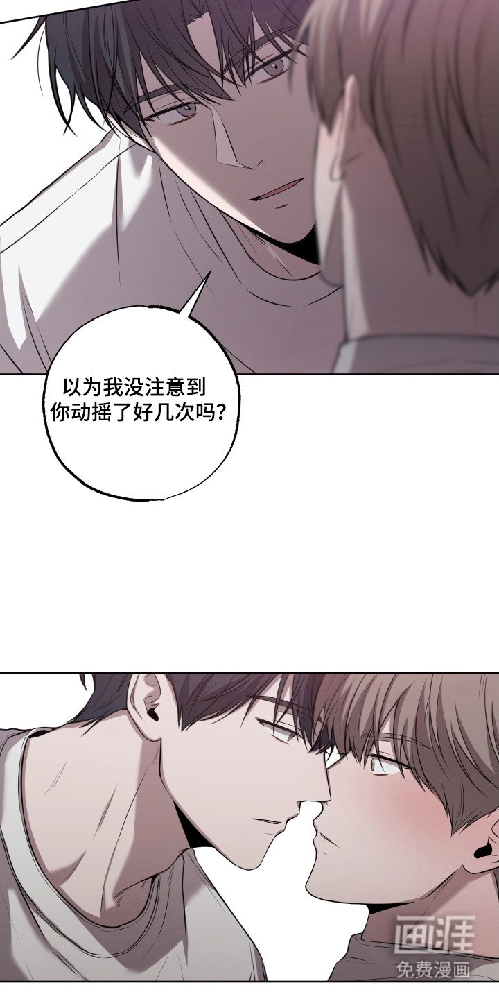 第23章：招架不住