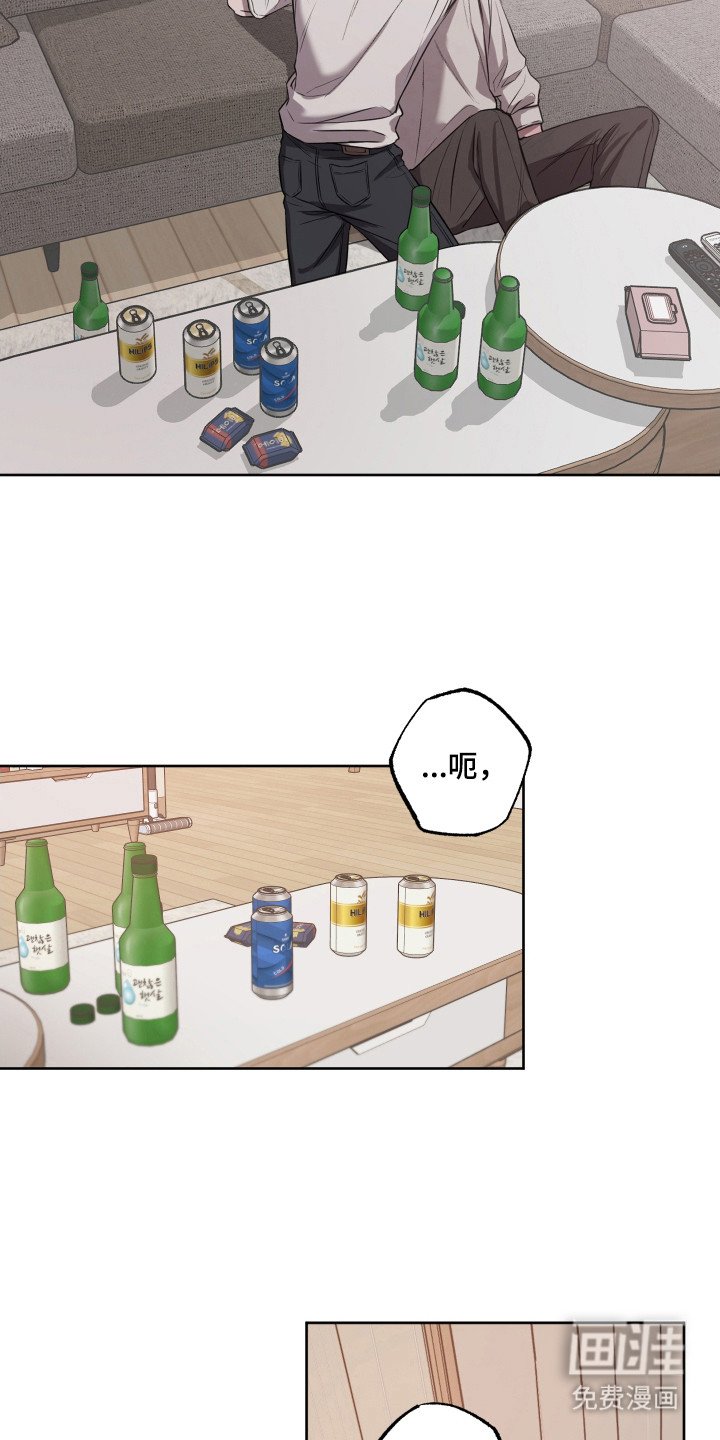 第23章：招架不住