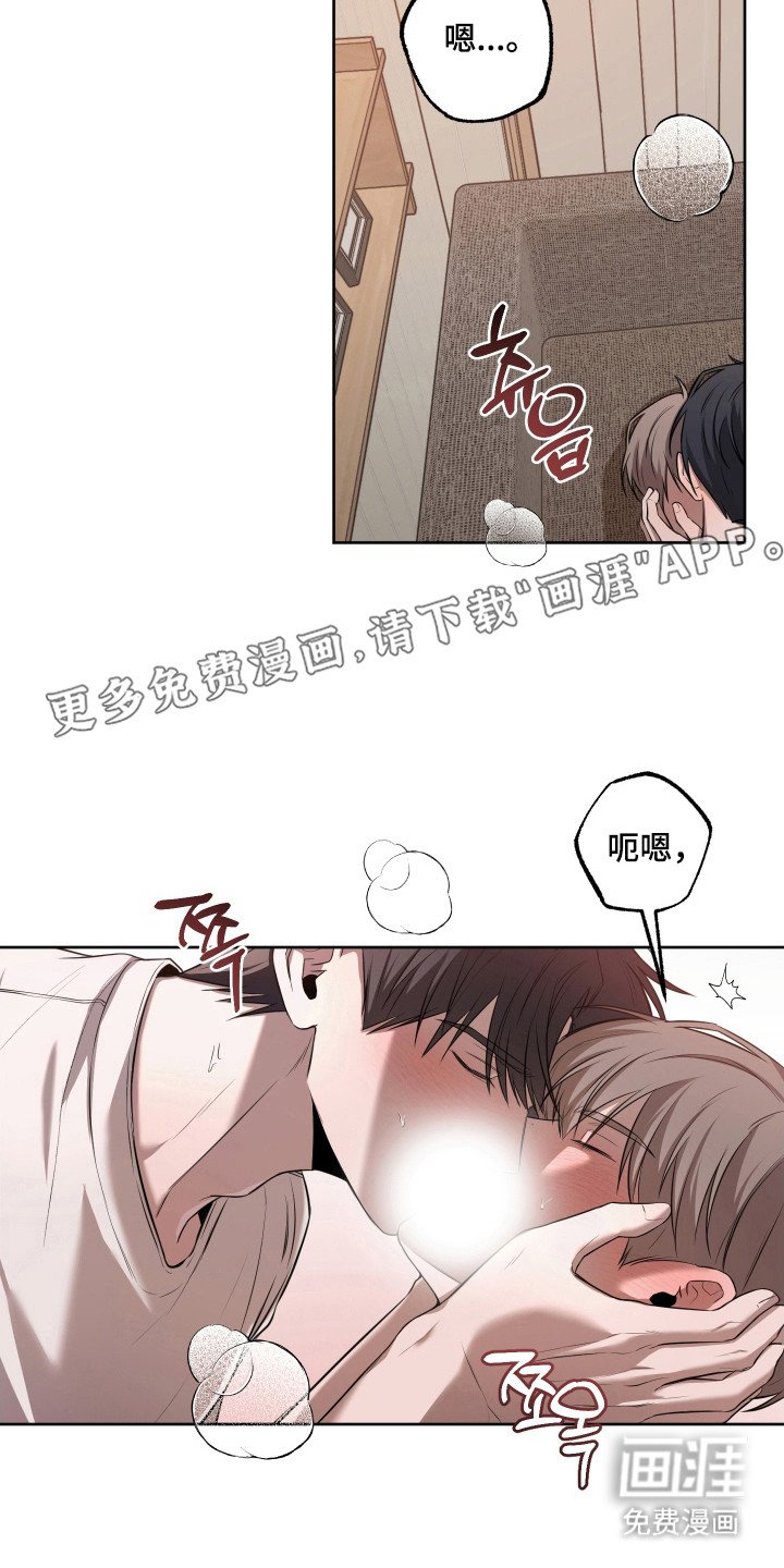 第23章：招架不住