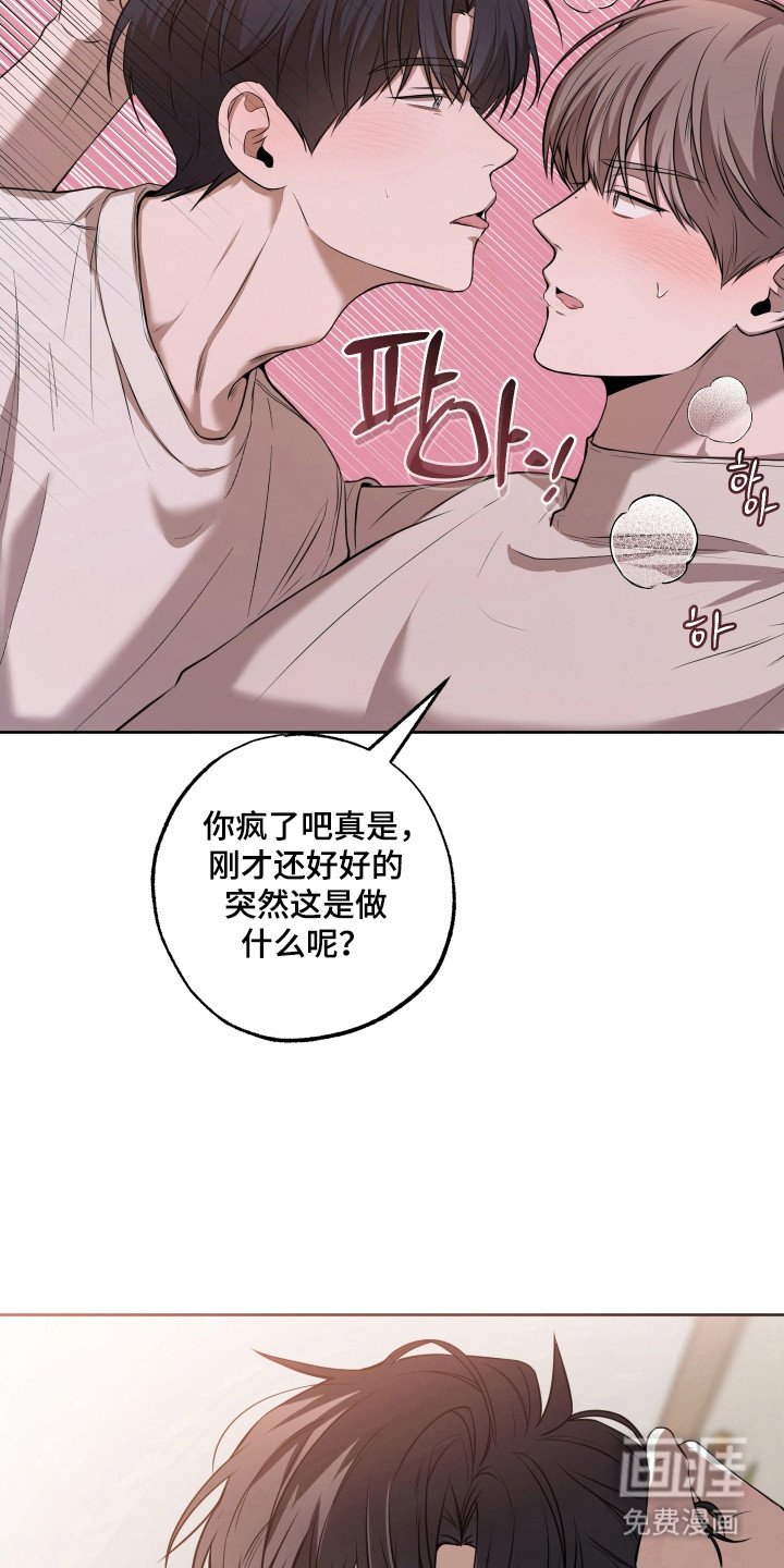 第23章：招架不住