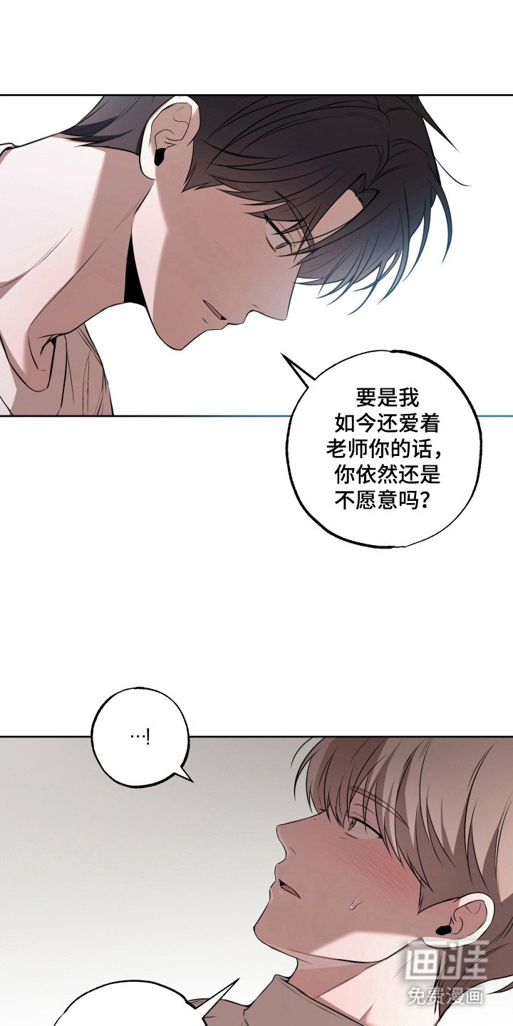 第23章：招架不住